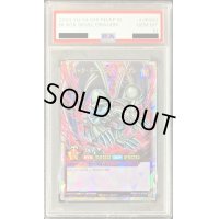 〔PSA10鑑定済〕ブラックデーモンズドラゴン【オーバーラッシュレア】{RD/KP16-JP000}《RDフュージョン》