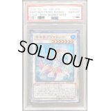 〔PSA10鑑定済〕深海姫プリマドーナ【20thシークレット】{ETCO-JP042}《シンクロ》