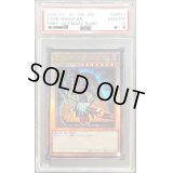 〔PSA10鑑定済〕ブラックマジシャン【レリーフ】{PGB1-JP011}《モンスター》