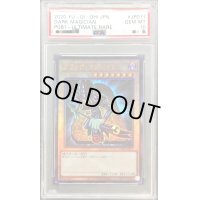 〔PSA10鑑定済〕ブラックマジシャン【レリーフ】{PGB1-JP011}《モンスター》