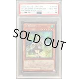 〔※状態難/PSA10鑑定済〕風霊媒師ウィン【シークレット】{21PP-JP028}《モンスター》