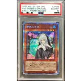 〔PSA10鑑定済〕儚無みずき【プリズマティックシークレット】{PAC1-JP018}《モンスター》