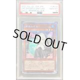 〔PSA10鑑定済〕儚無みずき【プリズマティックシークレット】{PAC1-JP018}《モンスター》