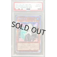 〔PSA10鑑定済〕儚無みずき【プリズマティックシークレット】{PAC1-JP018}《モンスター》