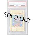 〔PSA9鑑定済〕千年原人(遊戯王デュエルモンスターズ2魔界決闘記全国大会プロモカード)【ウルトラ】{-}《モンスター》