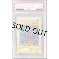 〔PSA9鑑定済〕千年原人(遊戯王デュエルモンスターズ2魔界決闘記全国大会プロモカード)【ウルトラ】{-}《モンスター》