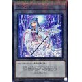 トークン(ウィッチクラフトマスターヴェール)【ノーマルパラレル】{SSTK-JP004}《トークン》