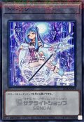 トークン(ウィッチクラフトマスターヴェール)【ノーマルパラレル】{SSTK-JP004}《トークン》