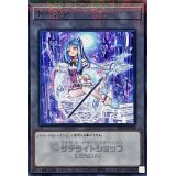 トークン(ウィッチクラフトマスターヴェール)【ノーマルパラレル】{SSTK-JP004}《トークン》