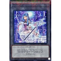 トークン(ウィッチクラフトマスターヴェール)【ノーマルパラレル】{SSTK-JP004}《トークン》