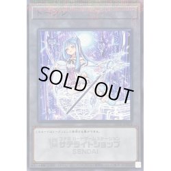 画像1: 〔状態A-〕トークン(ウィッチクラフトマスターヴェール)【ノーマルパラレル】{SSTK-JP004}《トークン》