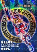 〔状態B〕ブラックマジシャンガール(DDM/青)【シークレット】{-}《-》