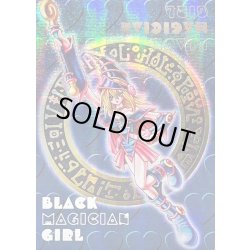 画像1: 〔状態A-〕ブラックマジシャンガール(DDM/青)【シークレット】{-}《-》