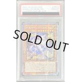 〔※状態難/PSA10鑑定済〕☆アジア☆原罪のディアベルゼ【クォーターセンチュリーシークレット】{アジアLEDE-JP012}《モンスター》