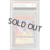 〔PSA8鑑定済〕ブラックマジシャンガール【20thシークレット】{20TH-JPC55}《モンスター》