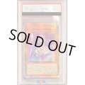 〔※状態難/PSA10鑑定済〕☆アジア☆ティアラメンツシェイレーン【プリズマティックシークレット】{アジアPOTE-JP014}《モンスター》