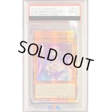 〔※状態難/PSA10鑑定済〕☆アジア☆ティアラメンツシェイレーン【プリズマティックシークレット】{アジアPOTE-JP014}《モンスター》