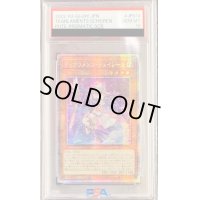 〔※状態難/PSA10鑑定済〕☆アジア☆ティアラメンツシェイレーン【プリズマティックシークレット】{アジアPOTE-JP014}《モンスター》