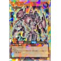 〔状態A-〕古代の機械巨人【オーバーラッシュレア】{RD/LGP2-JP004}《RDモンスター》