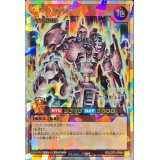 〔状態A-〕古代の機械巨人【オーバーラッシュレア】{RD/LGP2-JP004}《RDモンスター》