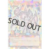 〔状態A-〕古代の機械巨人【オーバーラッシュレア】{RD/LGP2-JP004}《RDモンスター》