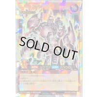 〔状態A-〕古代の機械巨人【オーバーラッシュレア】{RD/LGP2-JP004}《RDモンスター》