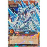 氷帝メビウス【オーバーラッシュレア】{RD/LGP2-JP003}《RDモンスター》