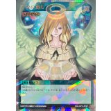 天使の施し【オーバーラッシュレア】{RD/LGP2-JP001}《RD魔法》