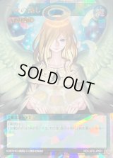 天使の施し【オーバーラッシュレア】{RD/LGP2-JP001}《RD魔法》