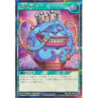 〔状態A-〕傲慢な壺【シークレット】{RD/LGP2-JP072}《RD魔法》