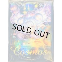 〔状態A-〕スリーブ『コスモス姫のお戯れ(遊戯王の日RD)』100枚入り【-】{-}《スリーブ》