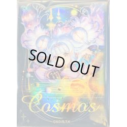 画像1: 〔状態A-〕スリーブ『コスモス姫のお戯れ(遊戯王の日RD)』100枚入り【-】{-}《スリーブ》