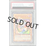 〔PSA10鑑定済〕ブラックマジシャンガール【ウルトラ】{LE5-002}《モンスター》