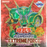 〔状態A-〕EXTREMEFORCE【-】{-}《未開封BOX》