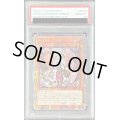 〔PSA10鑑定済〕☆アジア☆白き森のアステーリャ【クォーターセンチュリーシークレット】{アジアINFO-JP013}《モンスター》