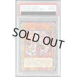 〔PSA10鑑定済〕☆アジア☆白き森のアステーリャ【クォーターセンチュリーシークレット】{アジアINFO-JP013}《モンスター》