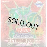 EXTREMEFORCE【-】{-}《未開封BOX》