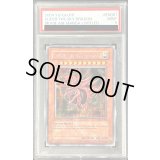 〔PSA9鑑定済〕☆英語版☆オシリスの天空竜【シークレット】{YMA-EN001}《モンスター》