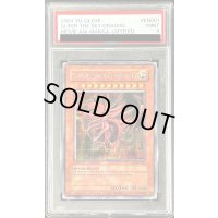 〔PSA9鑑定済〕☆英語版☆オシリスの天空竜【シークレット】{YMA-EN001}《モンスター》