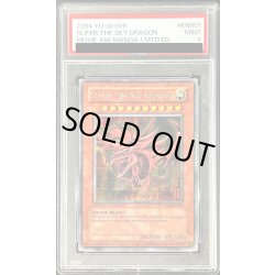 画像1: 〔PSA9鑑定済〕☆英語版☆オシリスの天空竜【シークレット】{YMA-EN001}《モンスター》