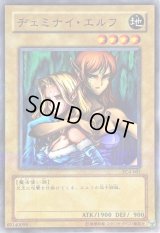 〔状態B〕ヂェミナイエルフ【ノーマルパラレル】{PC4-001}《モンスター》