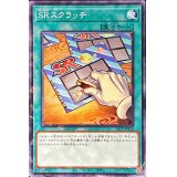 〔状態A-〕SRスクラッチ【ノーマルパラレル】{24TP-JP410}《魔法》
