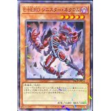 〔状態A-〕EHEROシニスターネクロム【ノーマルパラレル】{24TP-JP404}《モンスター》