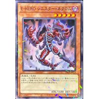 EHEROシニスターネクロム【ノーマルパラレル】{24TP-JP404}《モンスター》