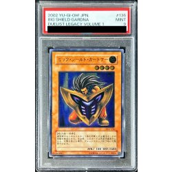 画像1: 〔PSA9鑑定済〕ビッグシールドガードナー【レリーフ】{DL1-136}《モンスター》