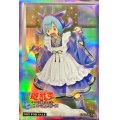 スリーブ『ドラゴンメイドラドリー』100枚入り【-】{-}《スリーブ》