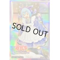 スリーブ『ドラゴンメイドラドリー』100枚入り【-】{-}《スリーブ》
