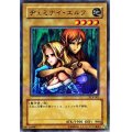 ヂェミナイエルフ【ノーマルパラレル】{PC4-001}《モンスター》