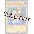 ヂェミナイエルフ【ノーマルパラレル】{PC4-001}《モンスター》