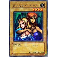 ヂェミナイエルフ【ノーマルパラレル】{PC4-001}《モンスター》